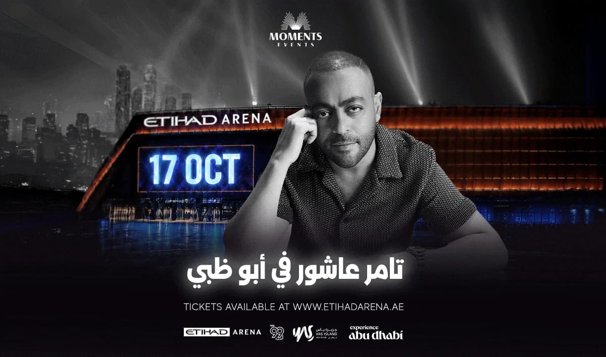 Tamer Hosny and Tamer Ashour official Etihad Arena artwork