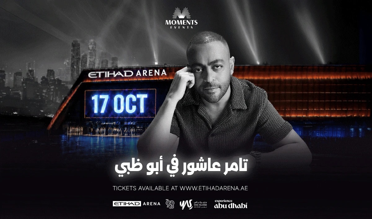 Tamer Hosny & Tamer Ashour — official event artwork