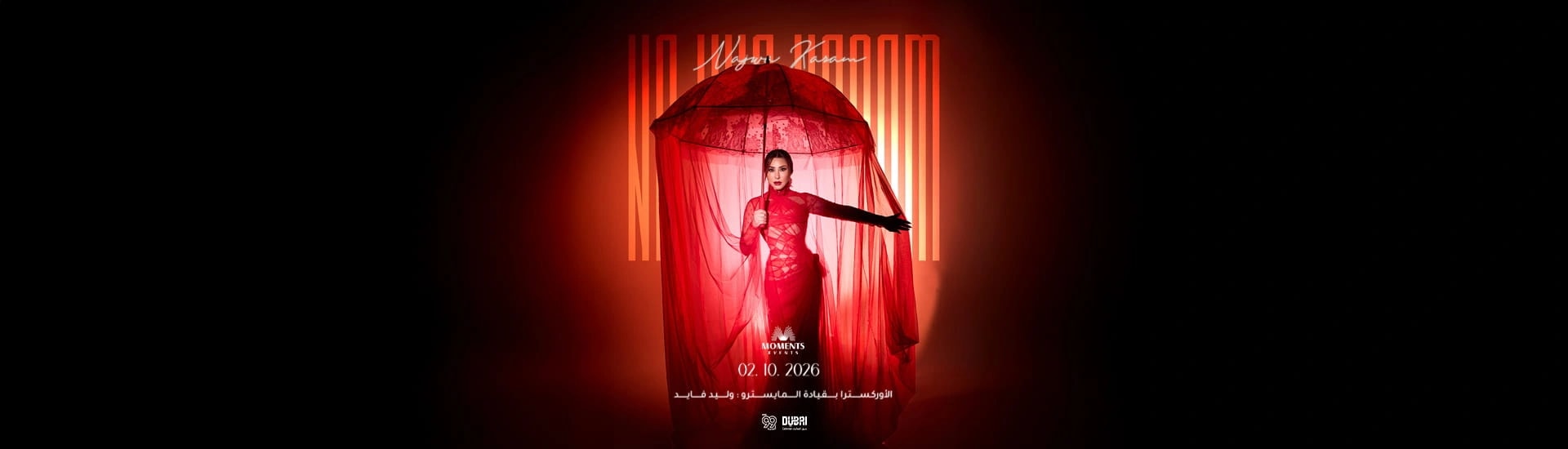 Najwa Karam — official event artwork